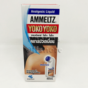 Ammeltz Yokoyoko Liquid 5000 mg, 1 bottle x 48 ml