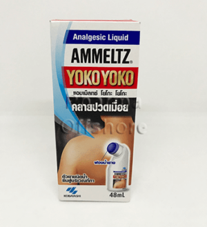 Ammeltz Yokoyoko Liquid 5000 mg, 1 bottle x 48 ml