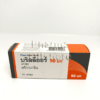 Brillior 50 mg, 56 tabs
